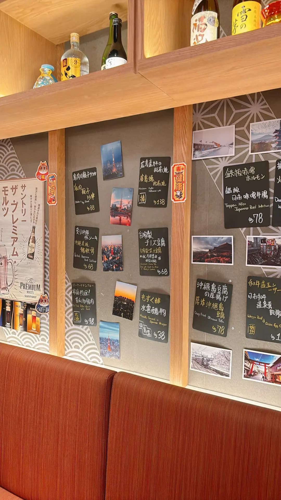 笑宴 photo 7