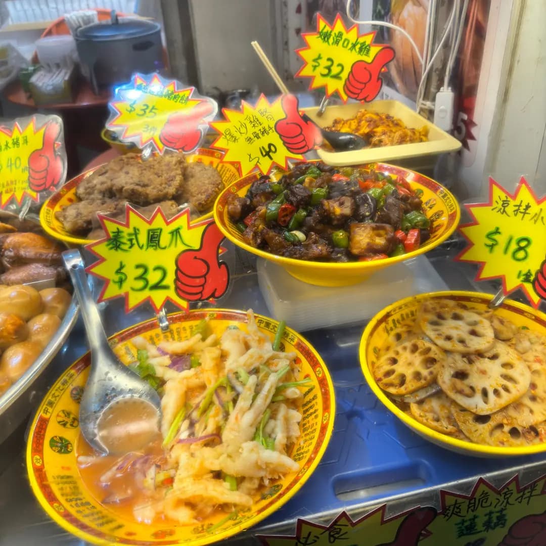 港川麻辣燙 photo 8