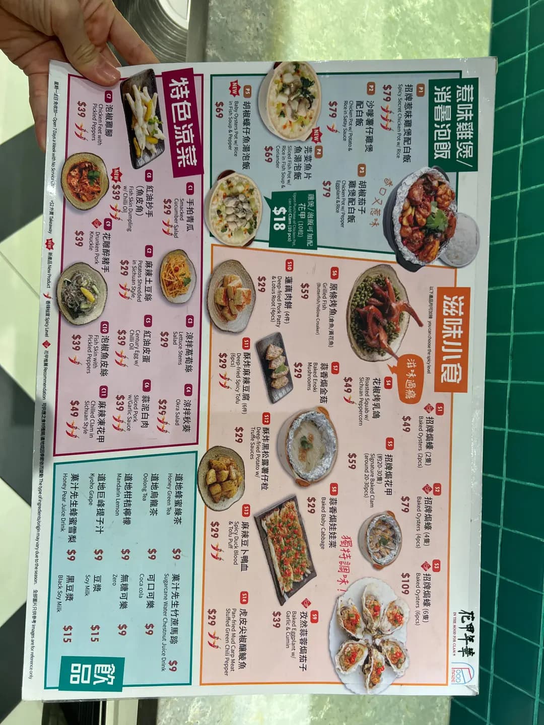 花甲年華 photo 3