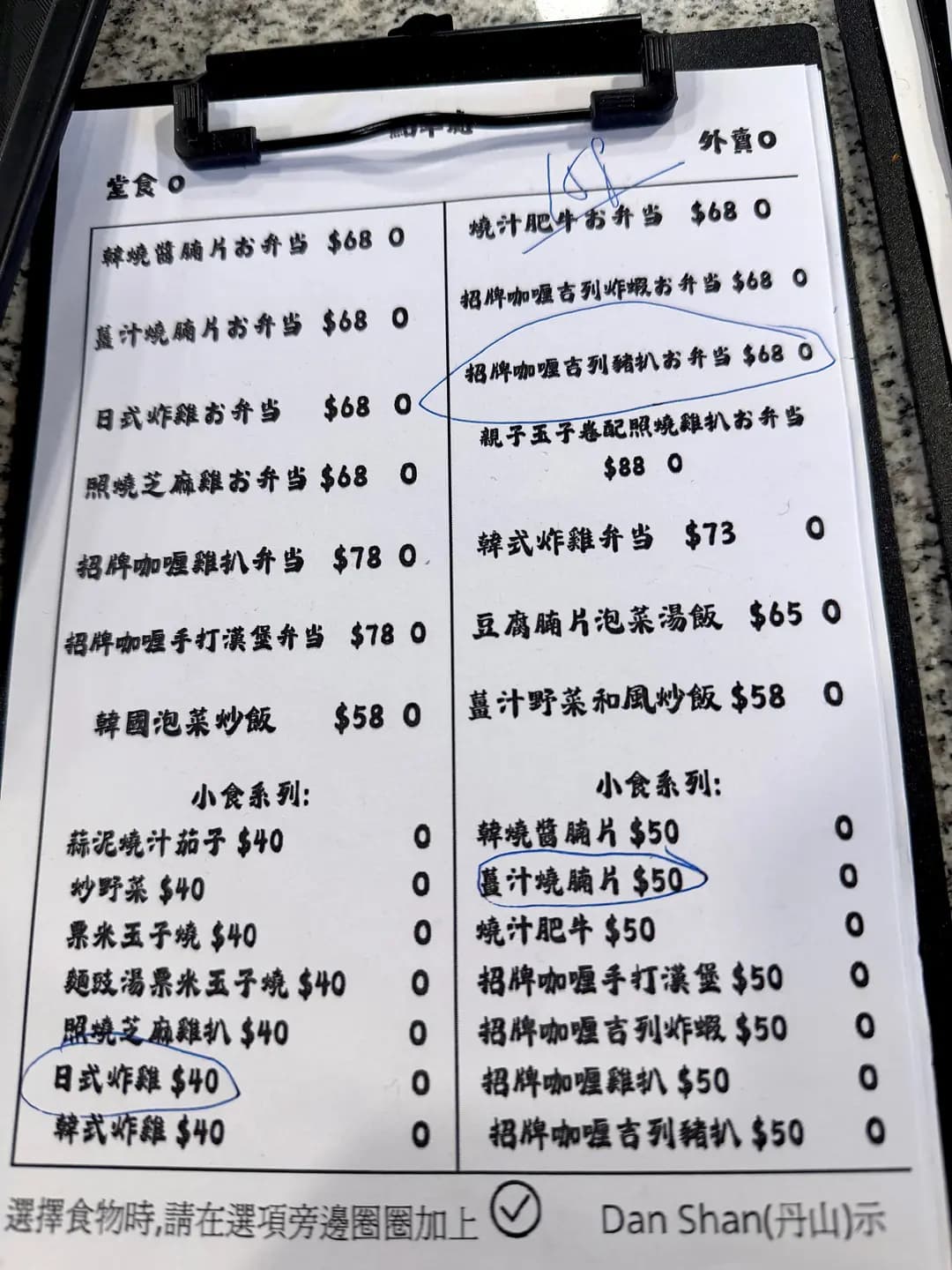 丹山 photo 8