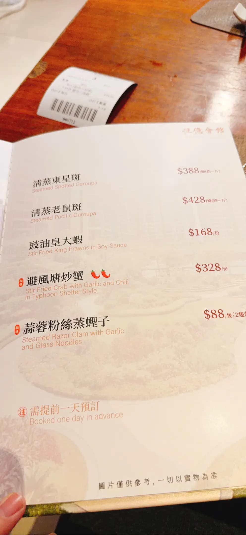 恒億會館 photo 2