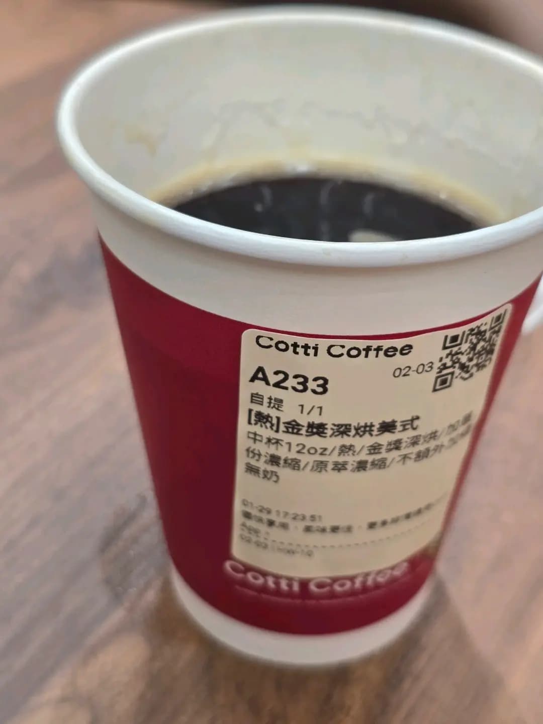 Cotti Coffee (新都城中心二期) photo 1