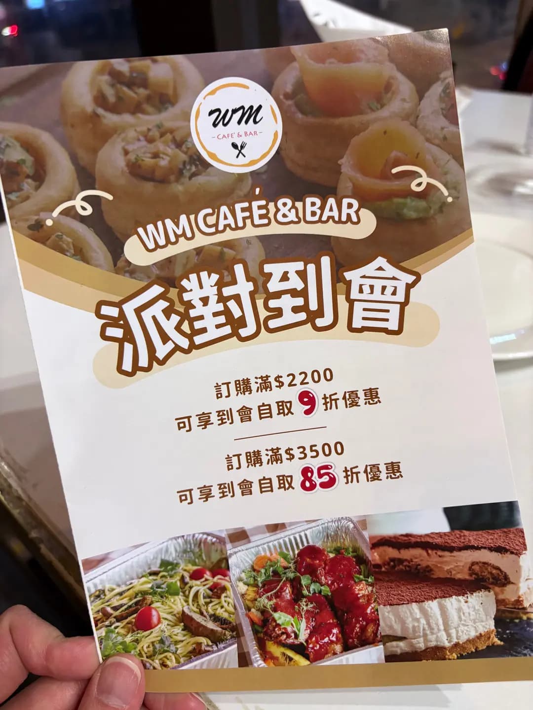 WM Café & Bar (啟岸) photo 7