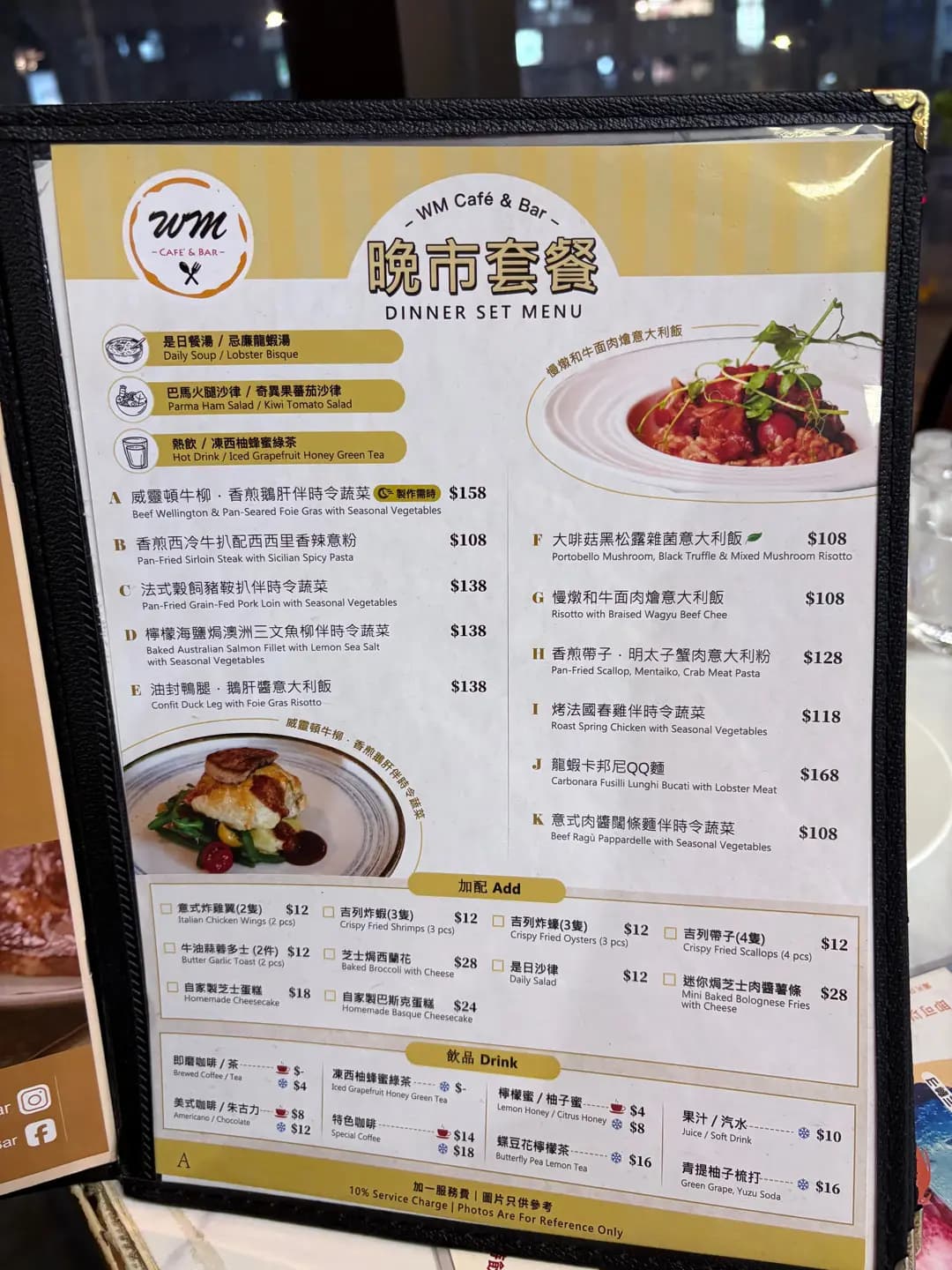 WM Café & Bar (啟岸) photo 1