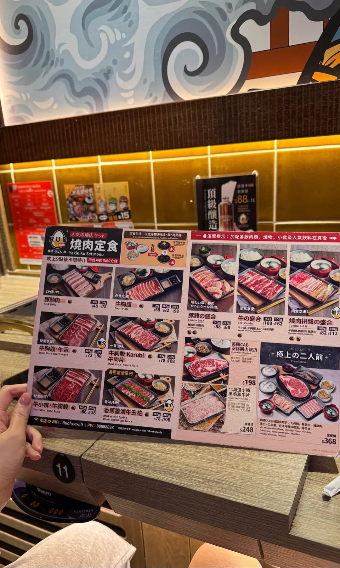 RUD燒肉 (逸峰廣場) photo 1