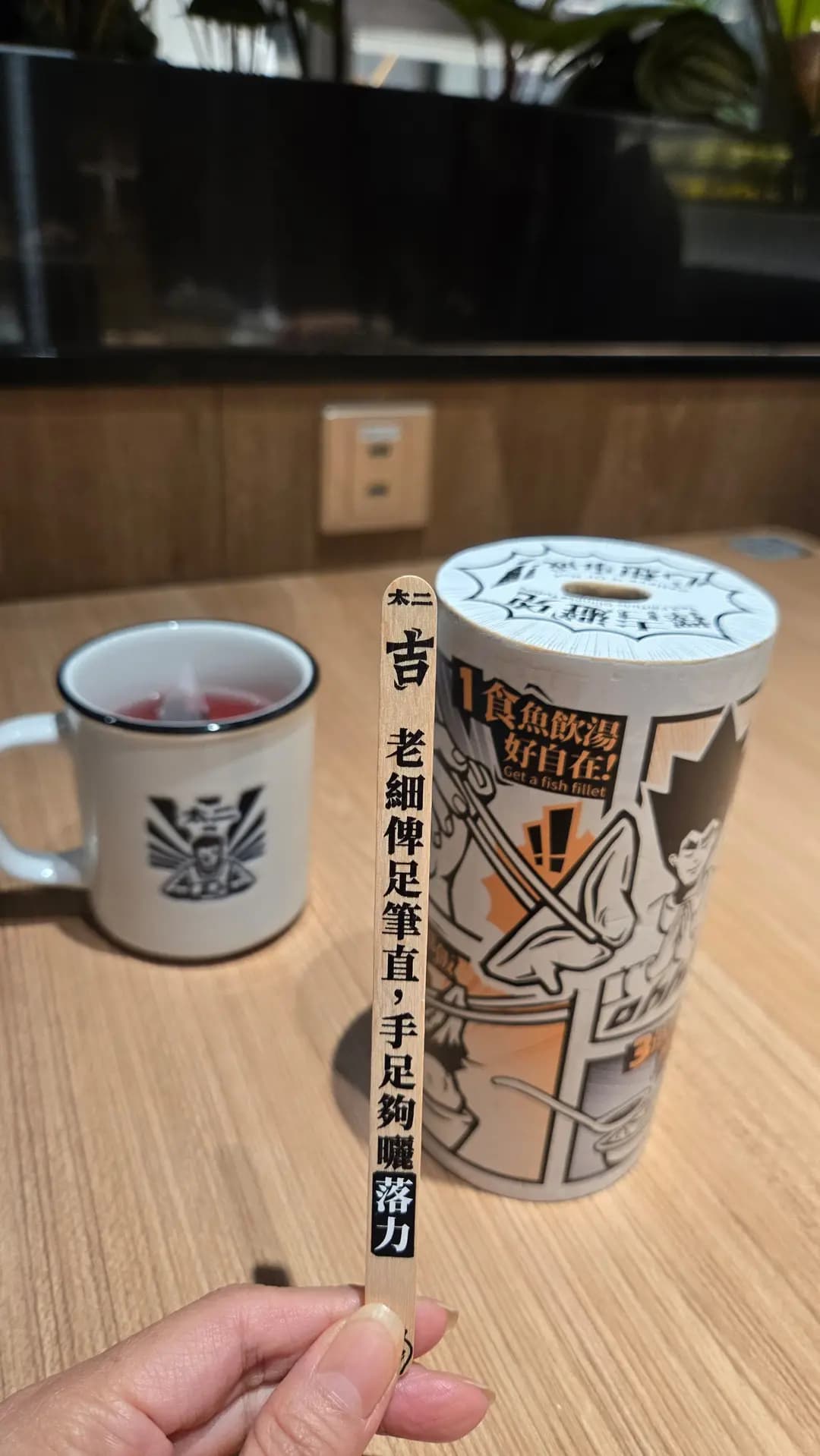 太二老壇子酸菜魚 photo 4