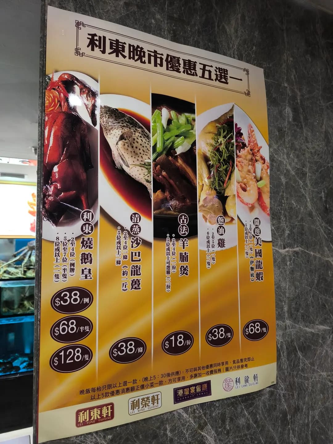 利龍軒 photo 5