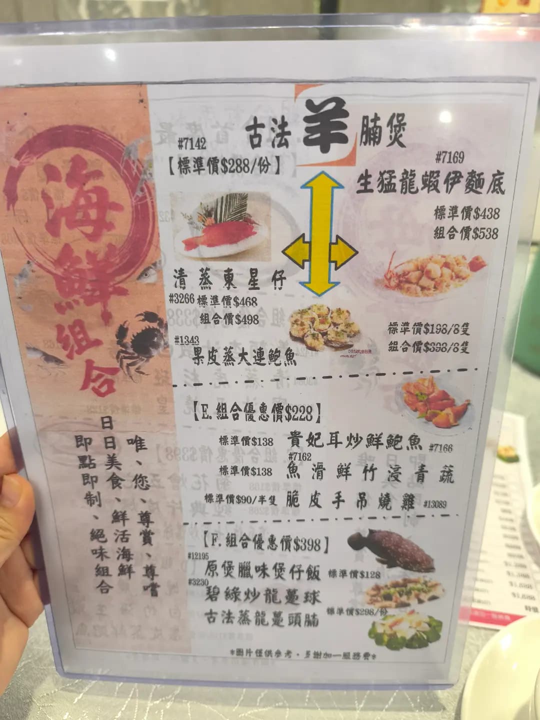利龍軒 photo 2
