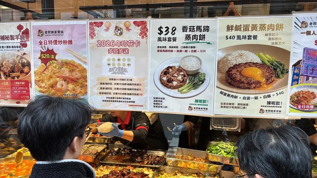老闆娘家常飯 photo 5