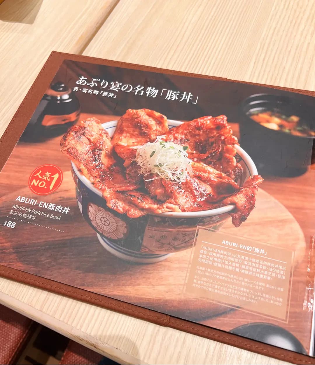 炙・宴 (圍方) photo 8