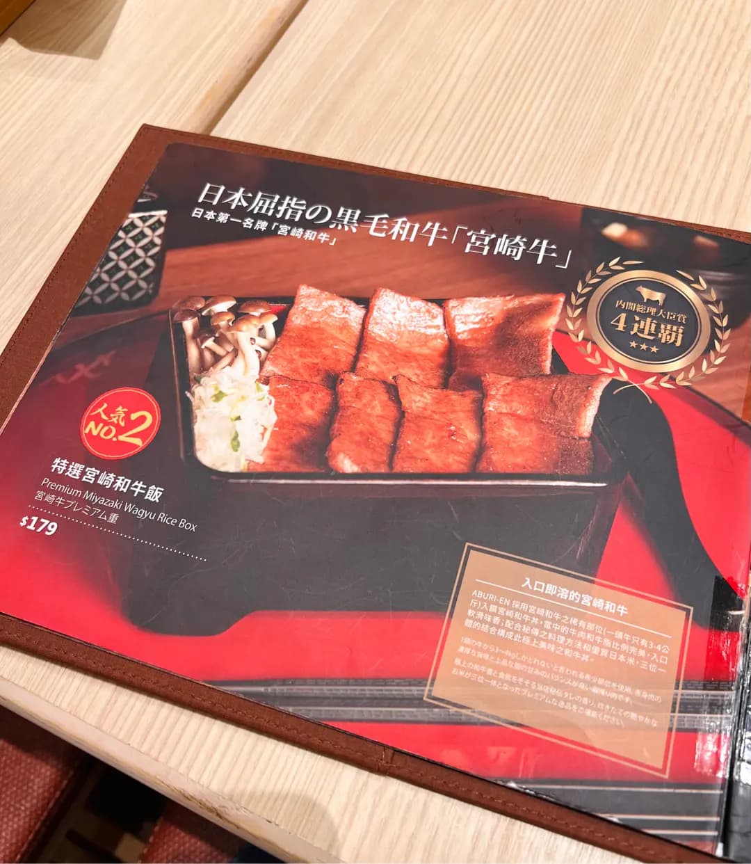 炙・宴 (圍方) photo 4