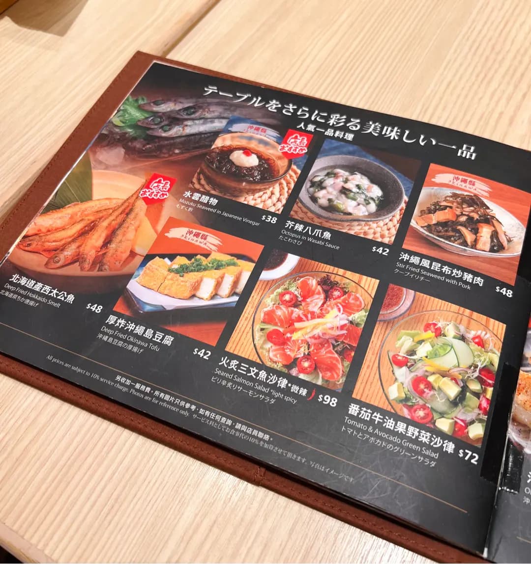 炙・宴 (圍方) photo 2