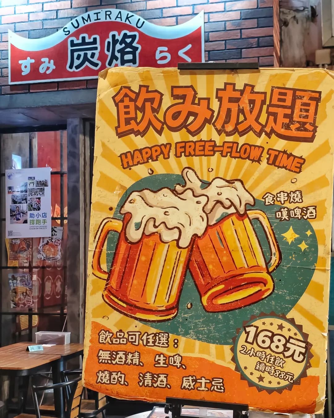 炭烙 photo 4