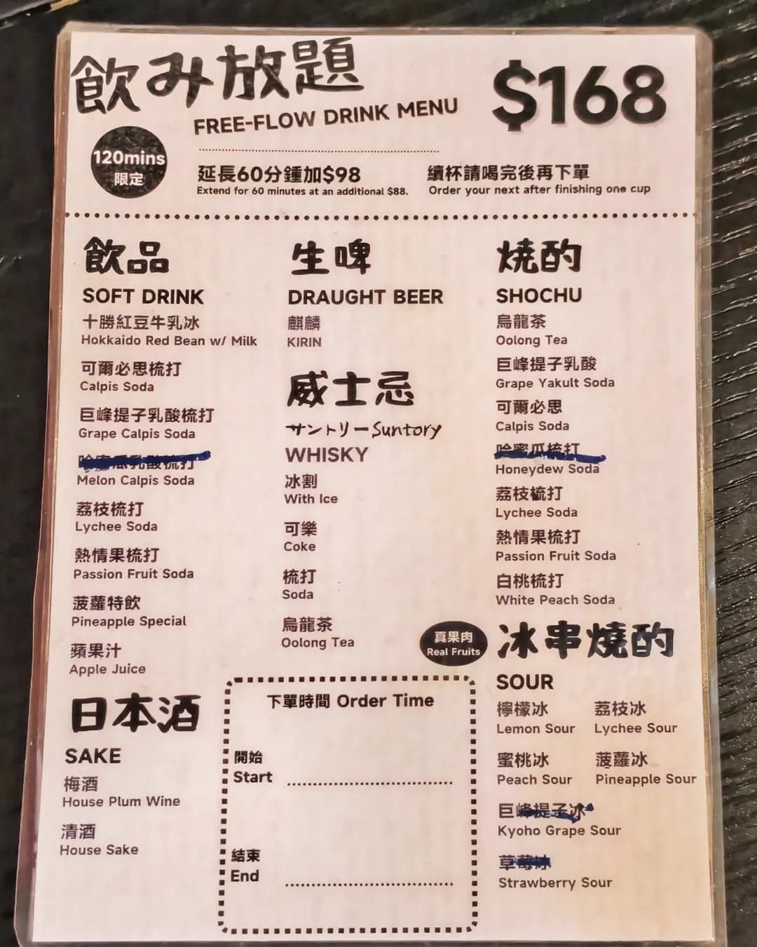 炭烙 photo 1