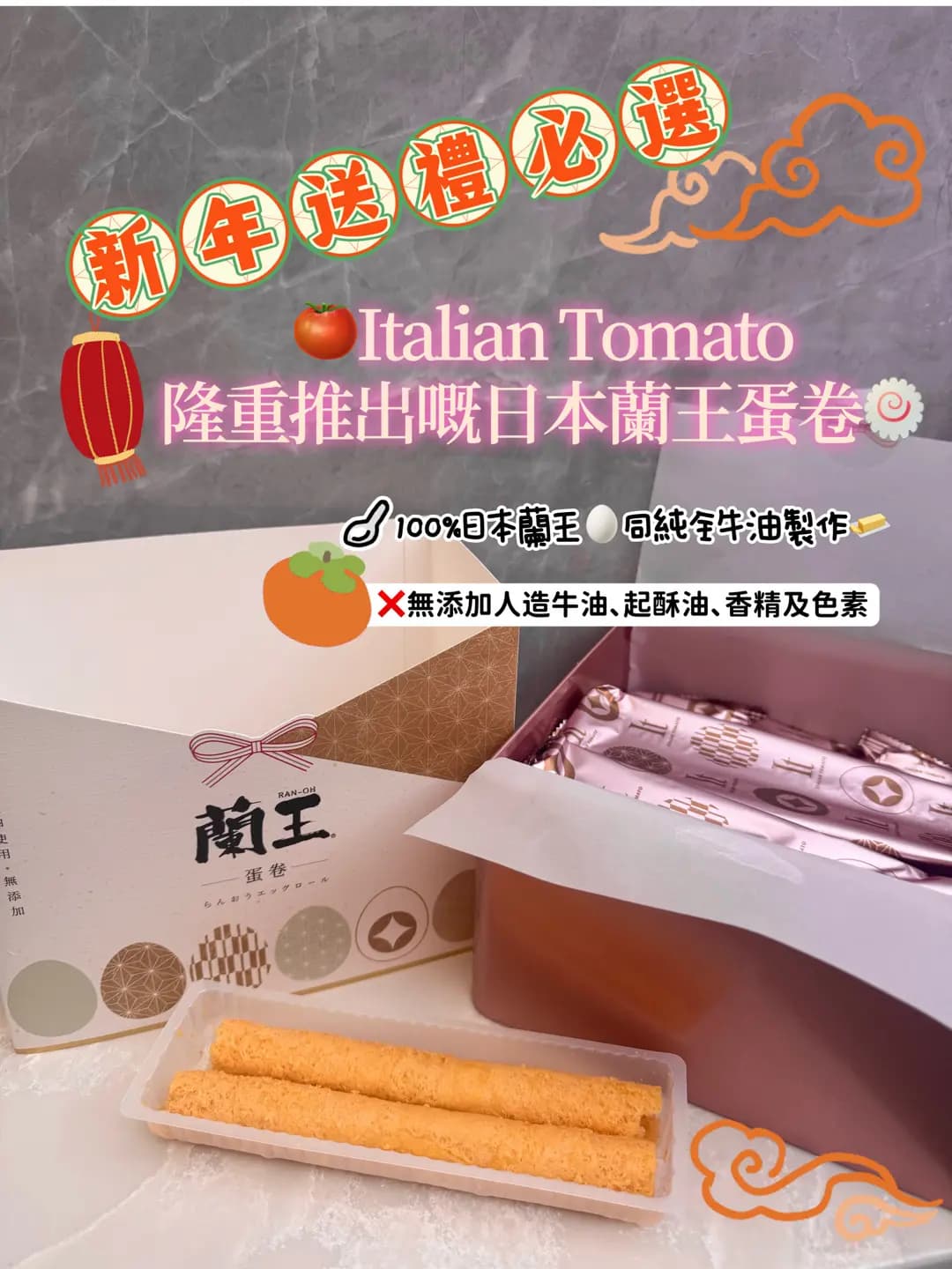 Italian Tomato Café (創紀之城五期(apm)) photo 3