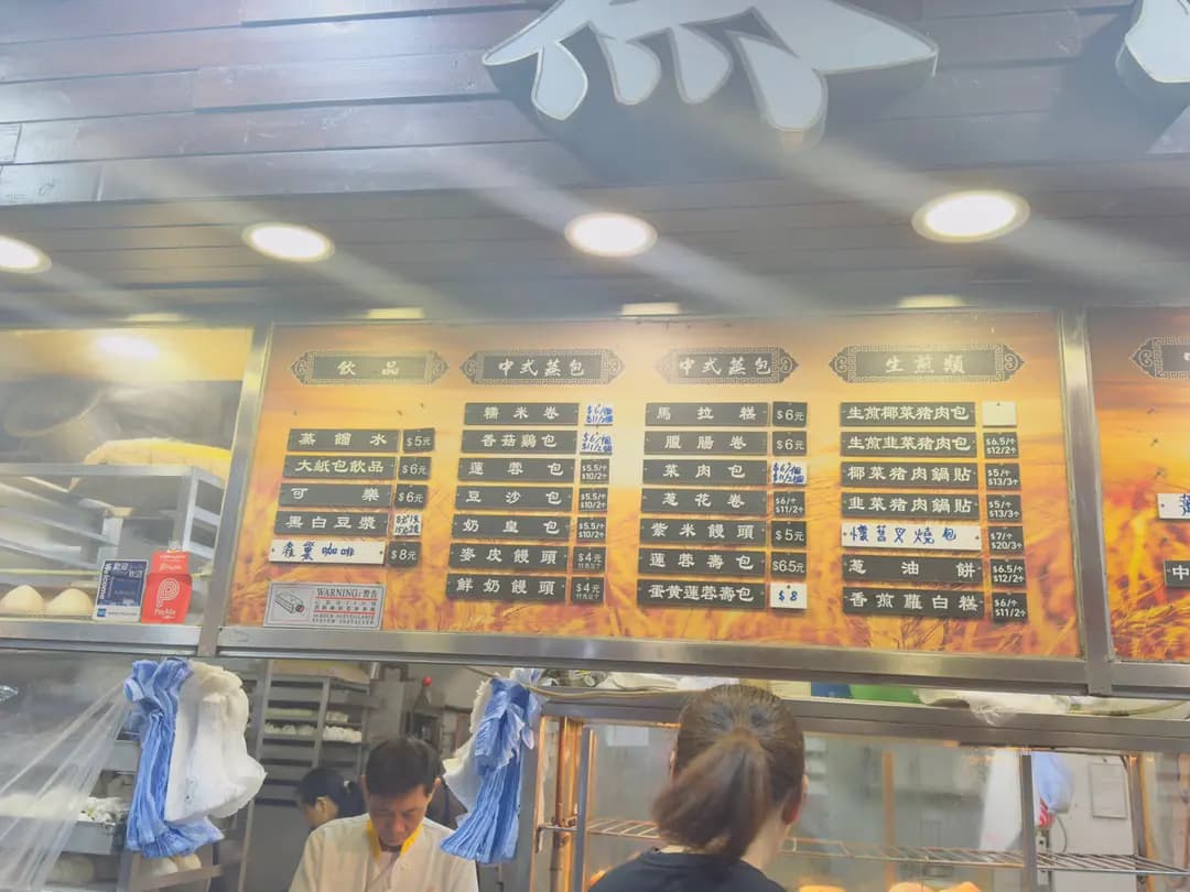 蒸點 photo 7