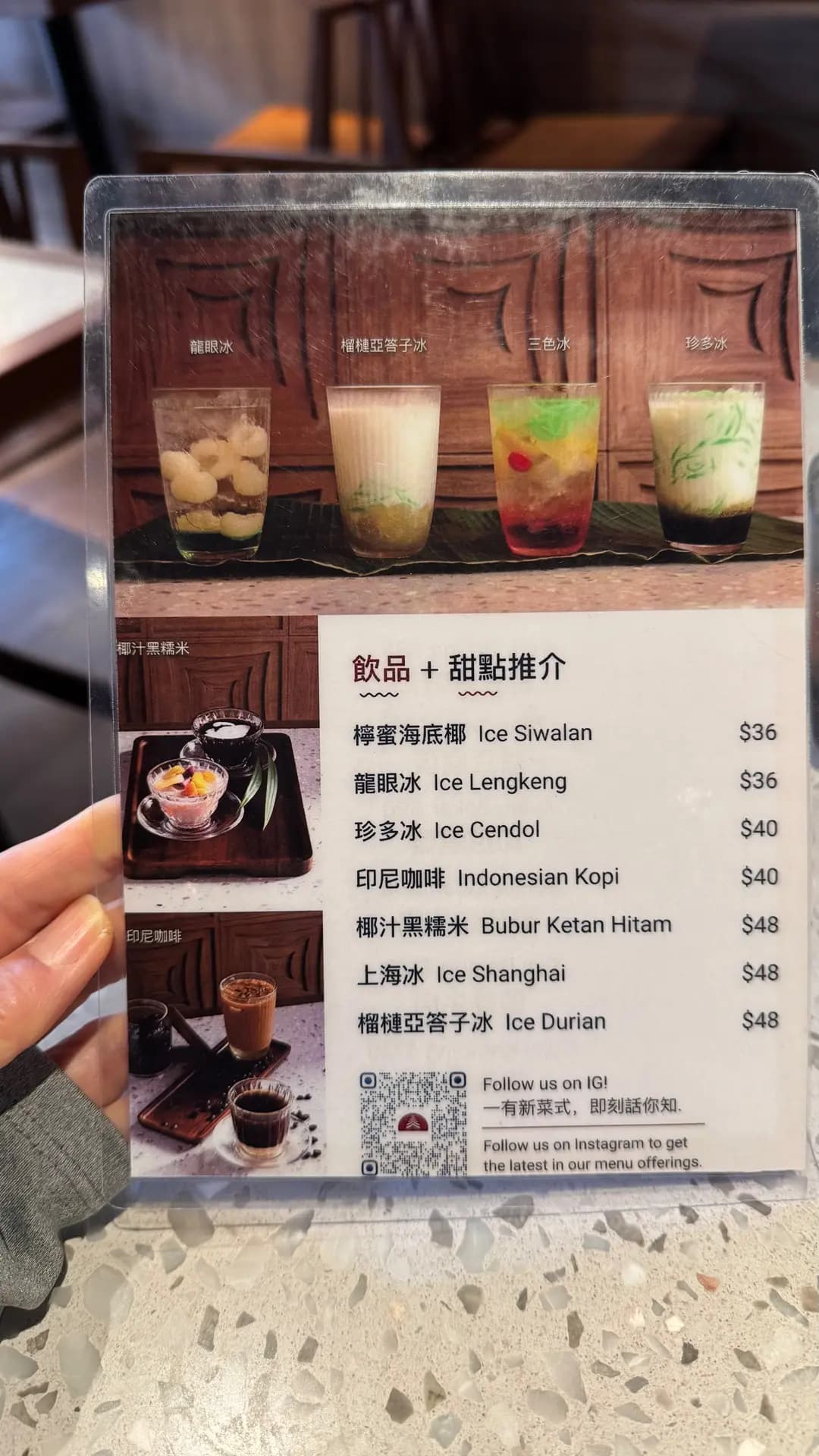 好運印尼餐廳 photo 5
