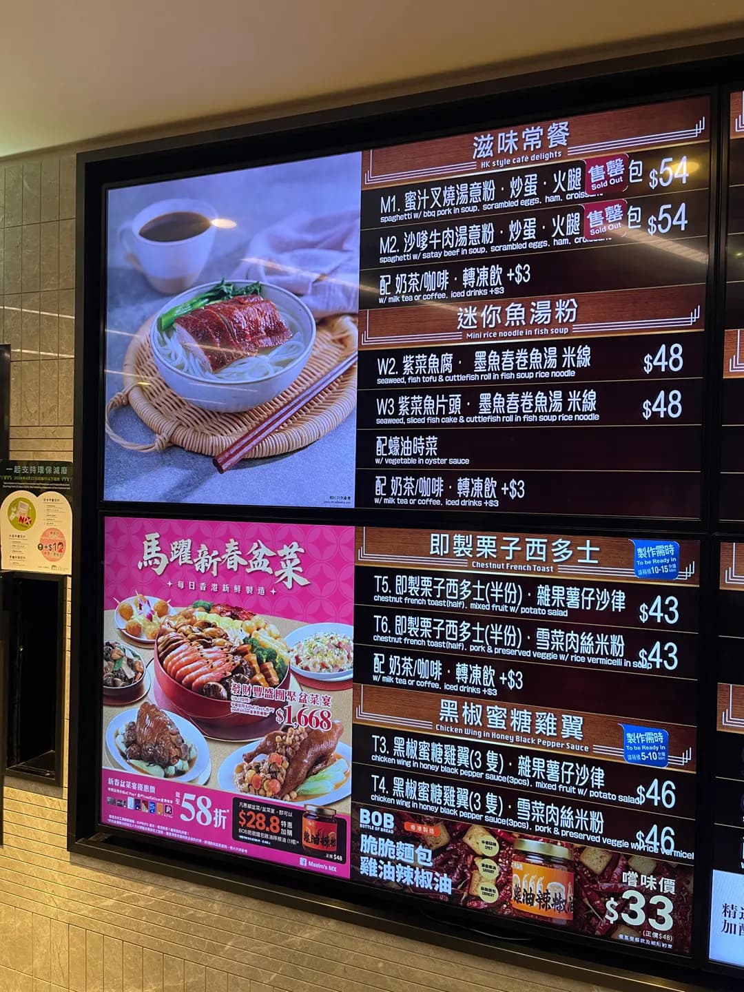 Canteen photo 6