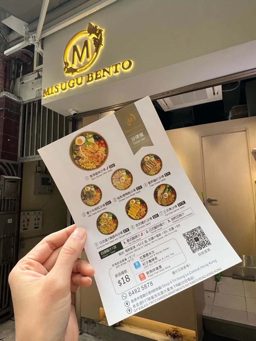 MISUGU BENTO photo 8
