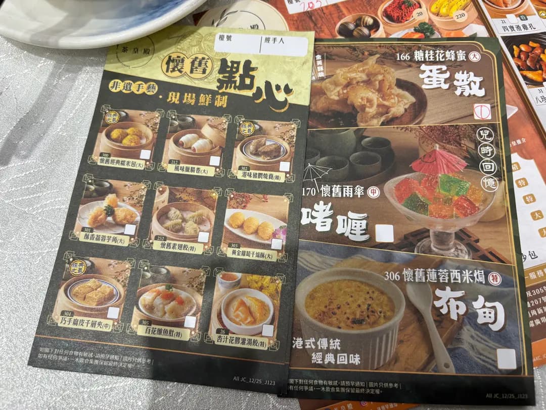 茶皇殿 photo 2