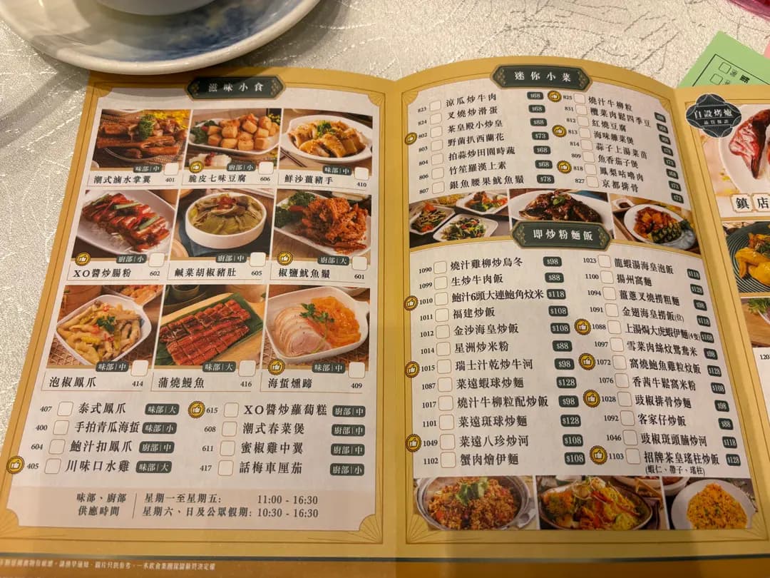 茶皇殿 photo 3