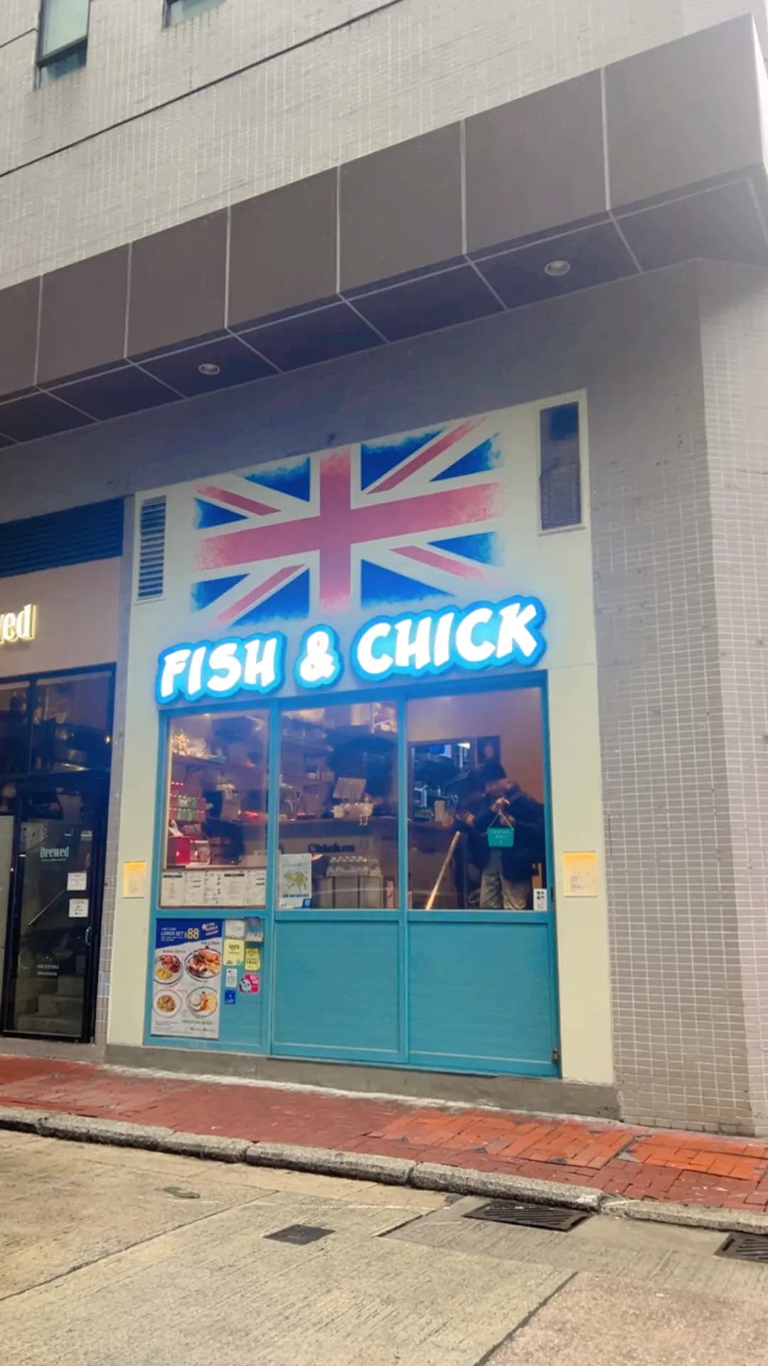 Fish & Chick (禧利街) photo 5