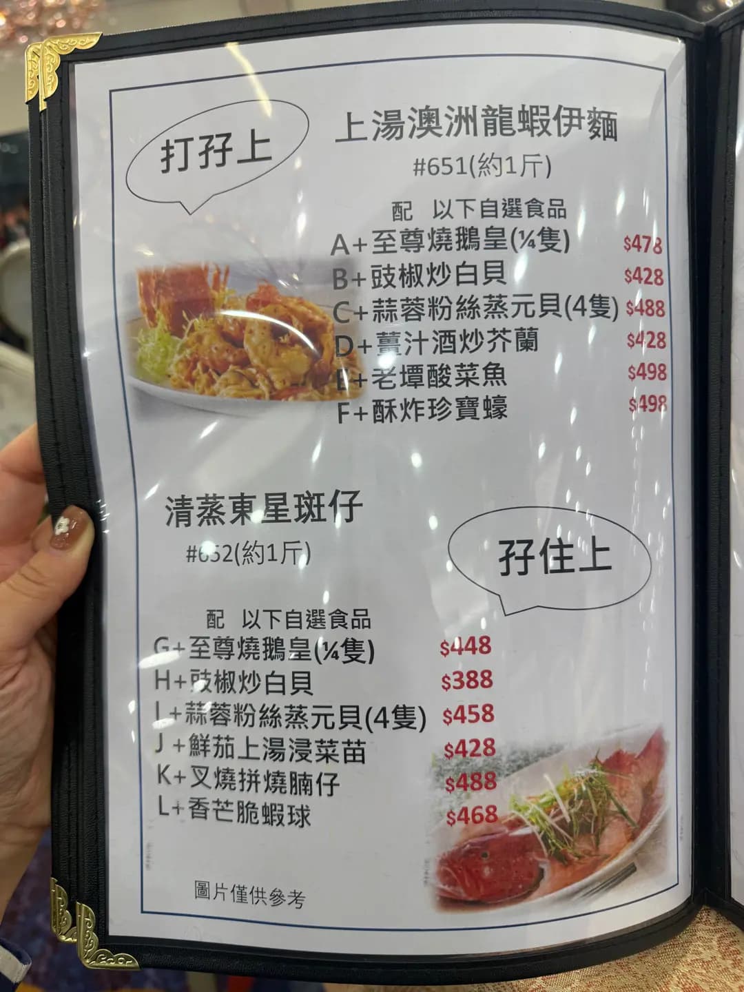盈苑海鮮酒家 photo 8
