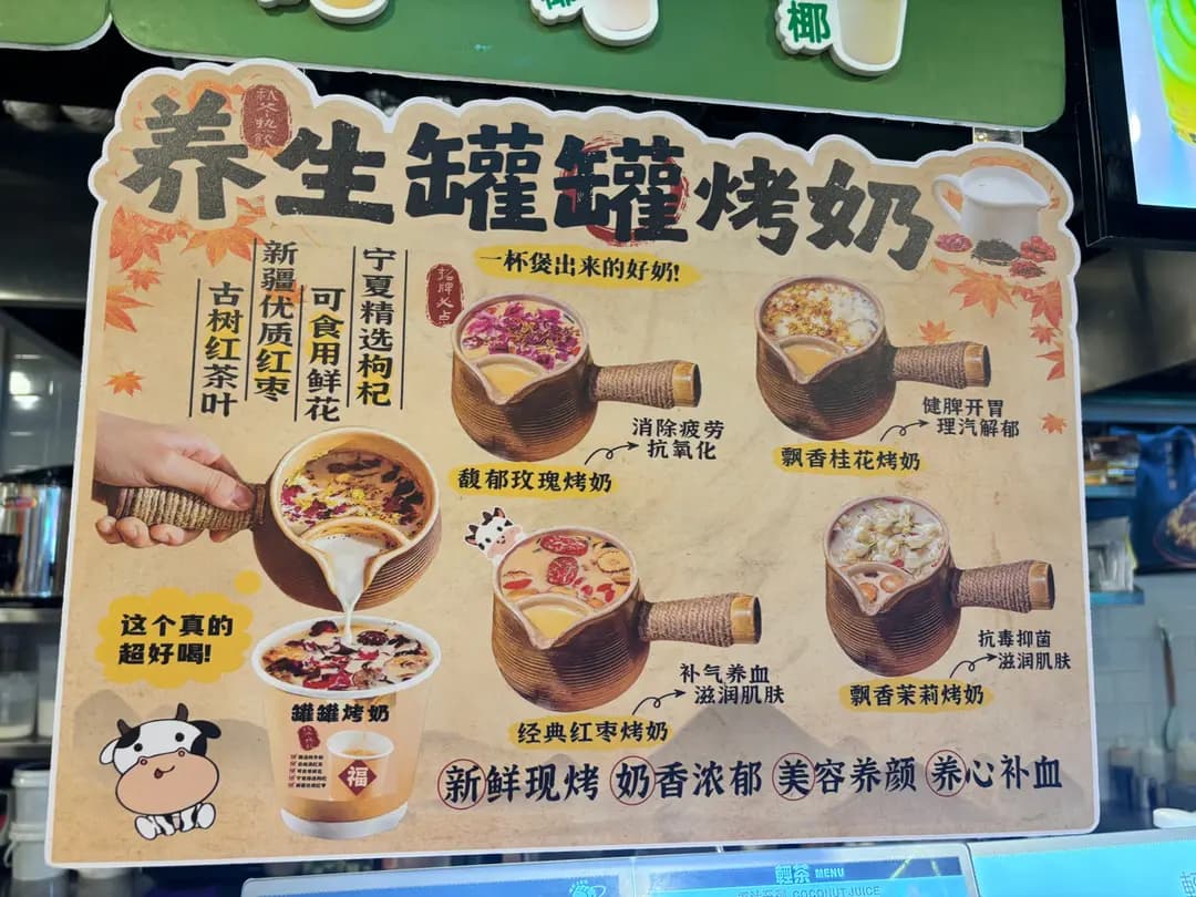 輕茶 photo 2
