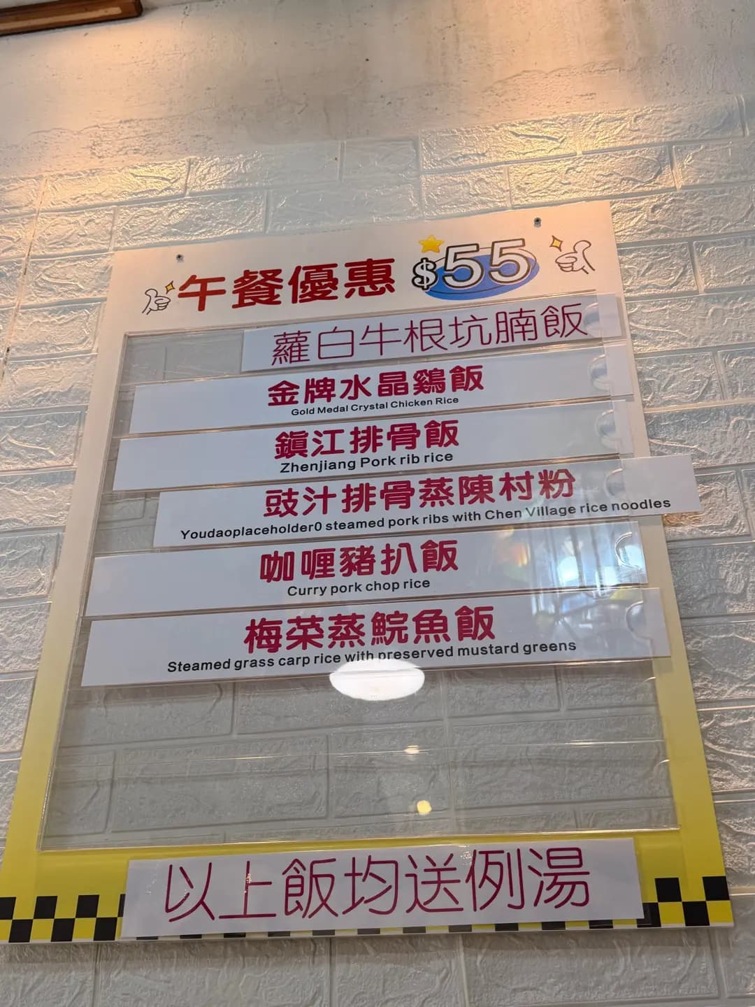 文聚餐廳私房菜 photo 8