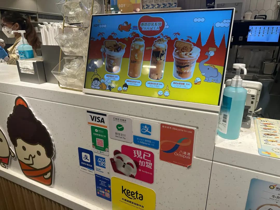 SOYmart by 豆乳狂人 photo 4