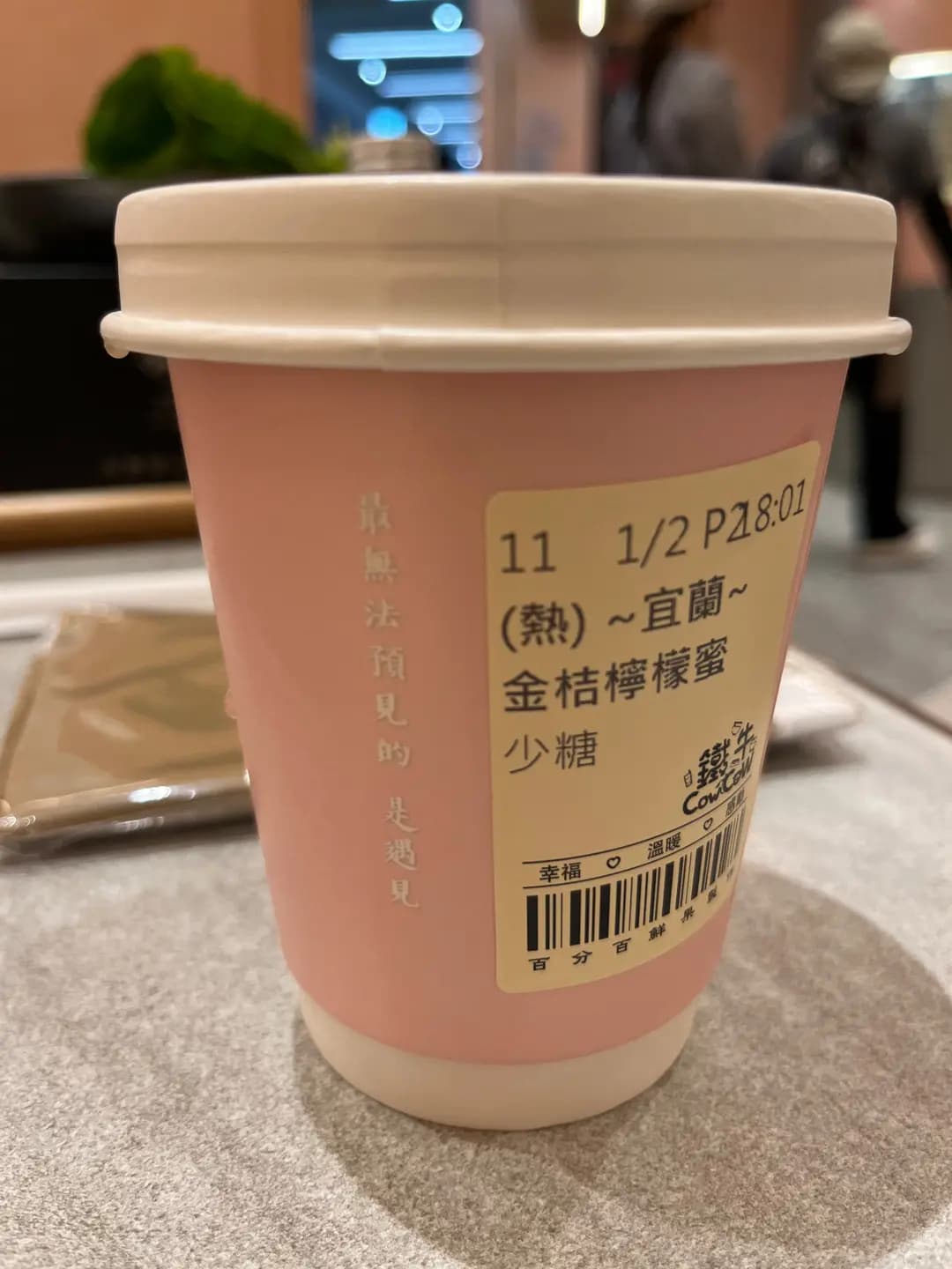 鐵牛台灣牛肉麵 photo 8