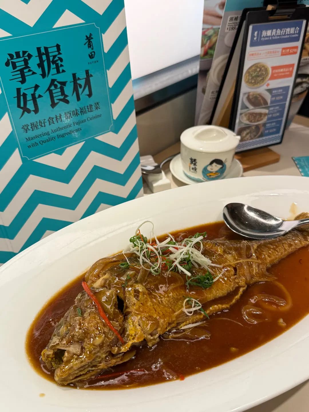 莆田 (The L. Place) photo 3