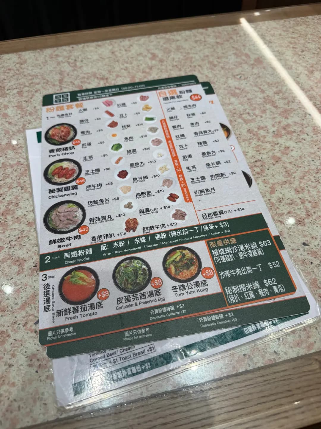 華嫂冰室 (皇廷廣場) photo 2