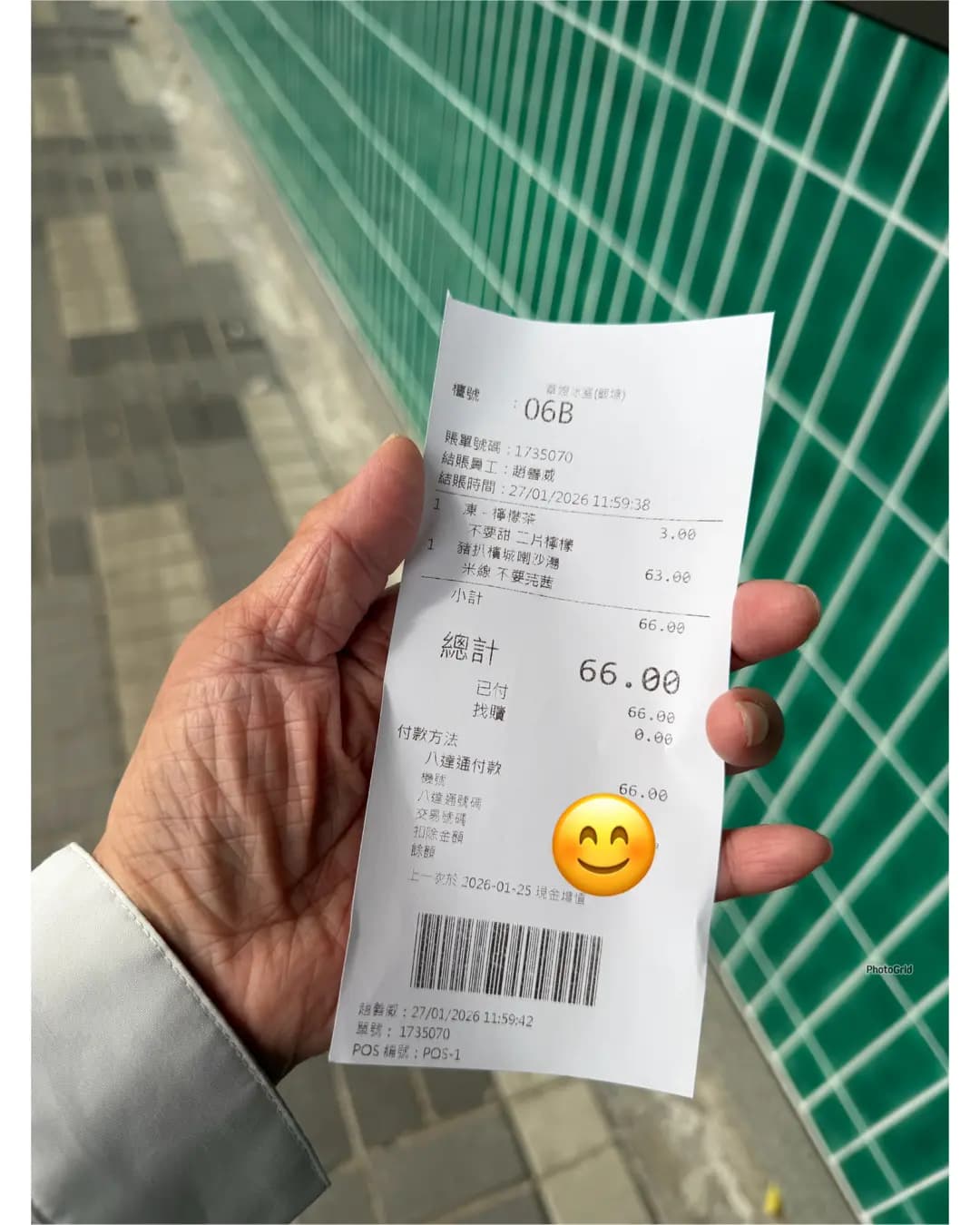 華嫂冰室 (皇廷廣場) photo 4