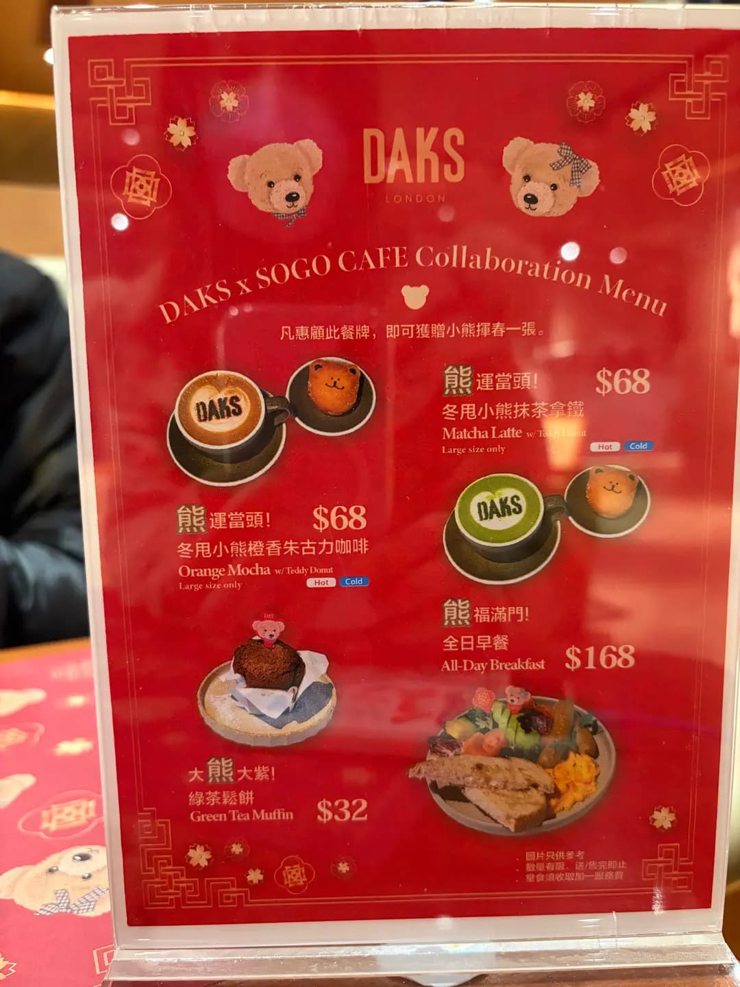 Sogo Cafe photo 6