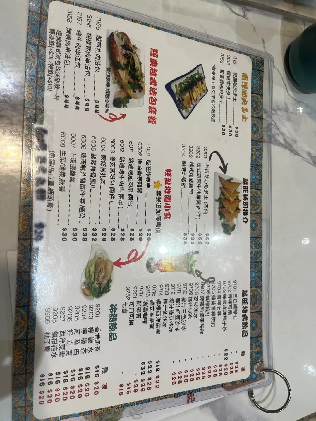 越旺越式牛肉粉・海南雞專門店 photo 6