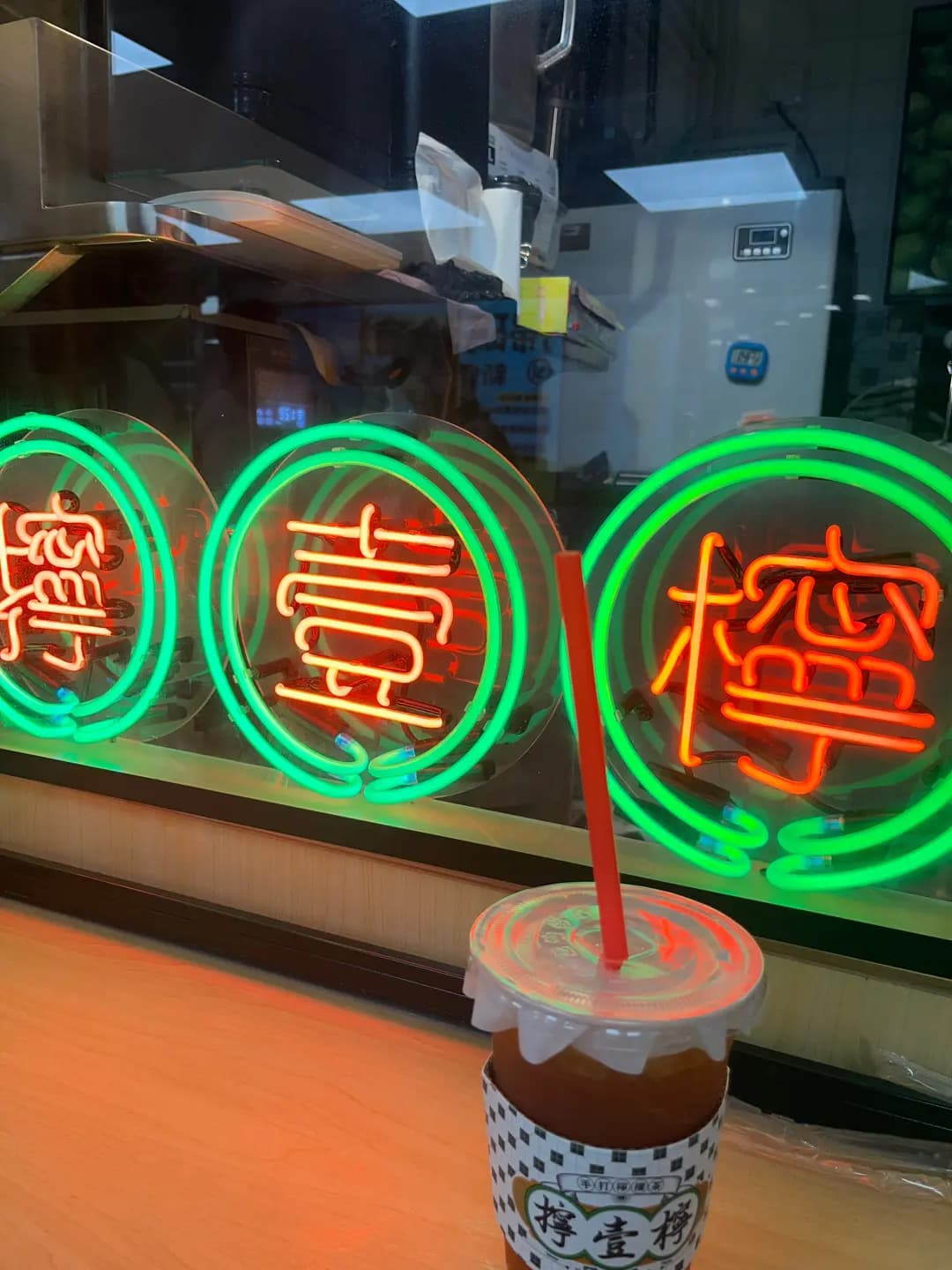 擰壹檸手打檸檬茶 photo 1