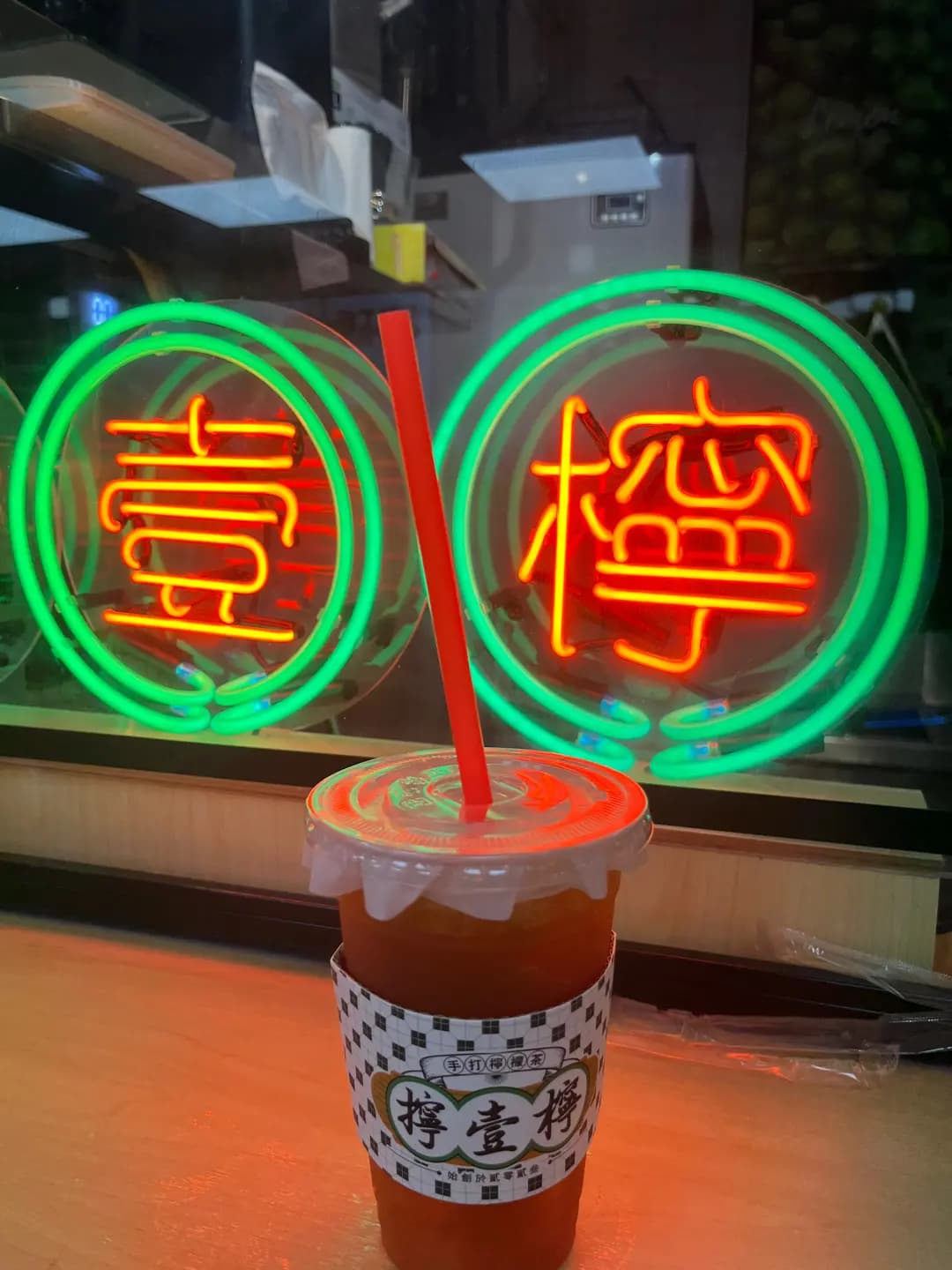 擰壹檸手打檸檬茶 photo 4