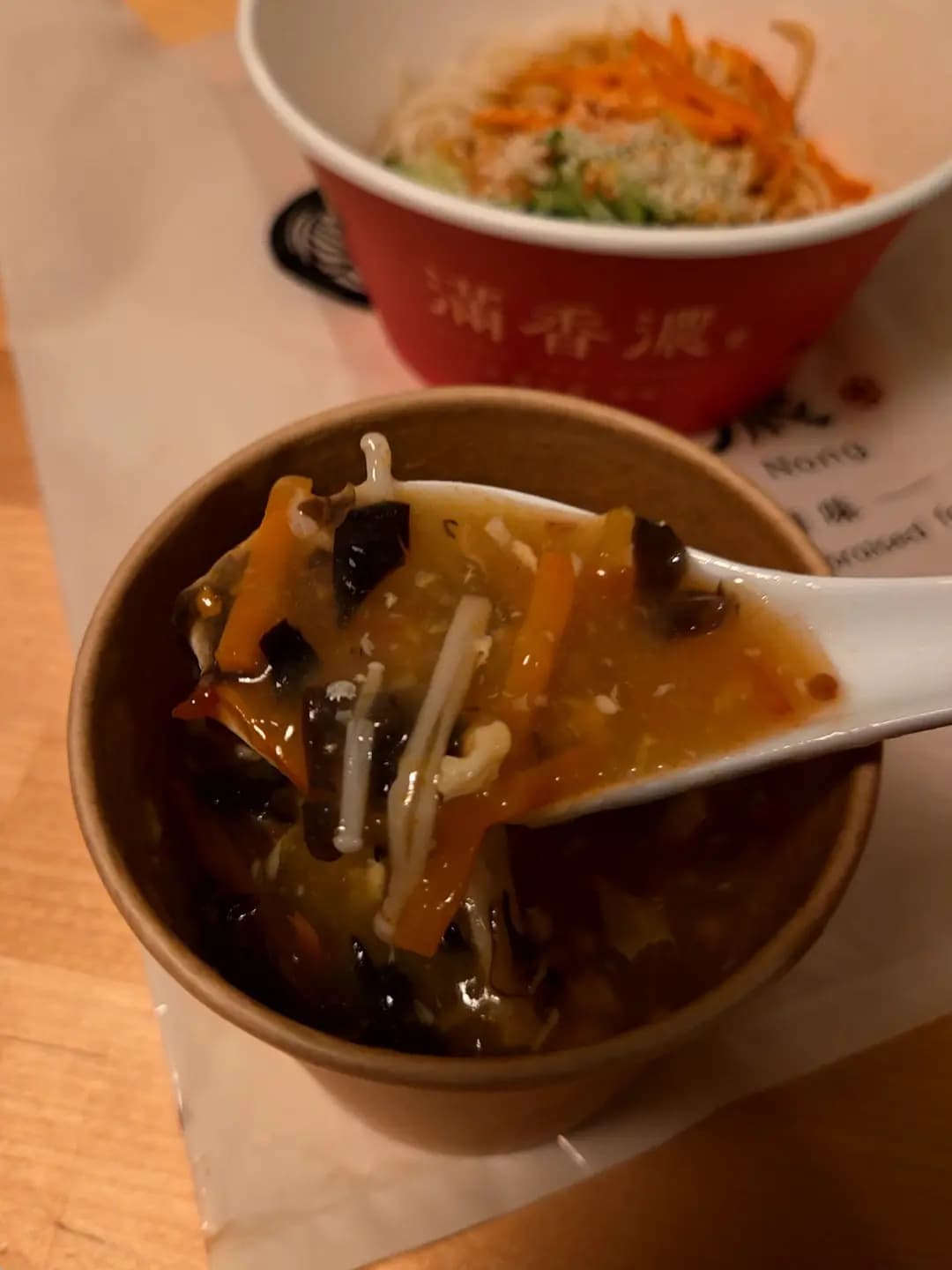 滿香濃 (海富中心) photo 6