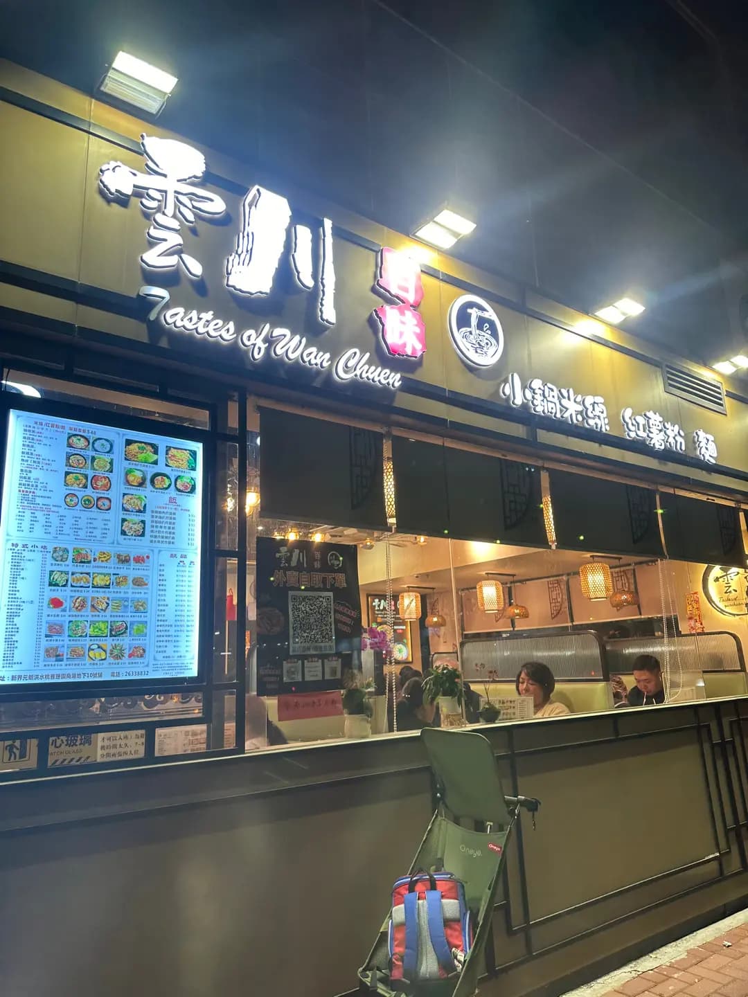 雲川百味 photo 6