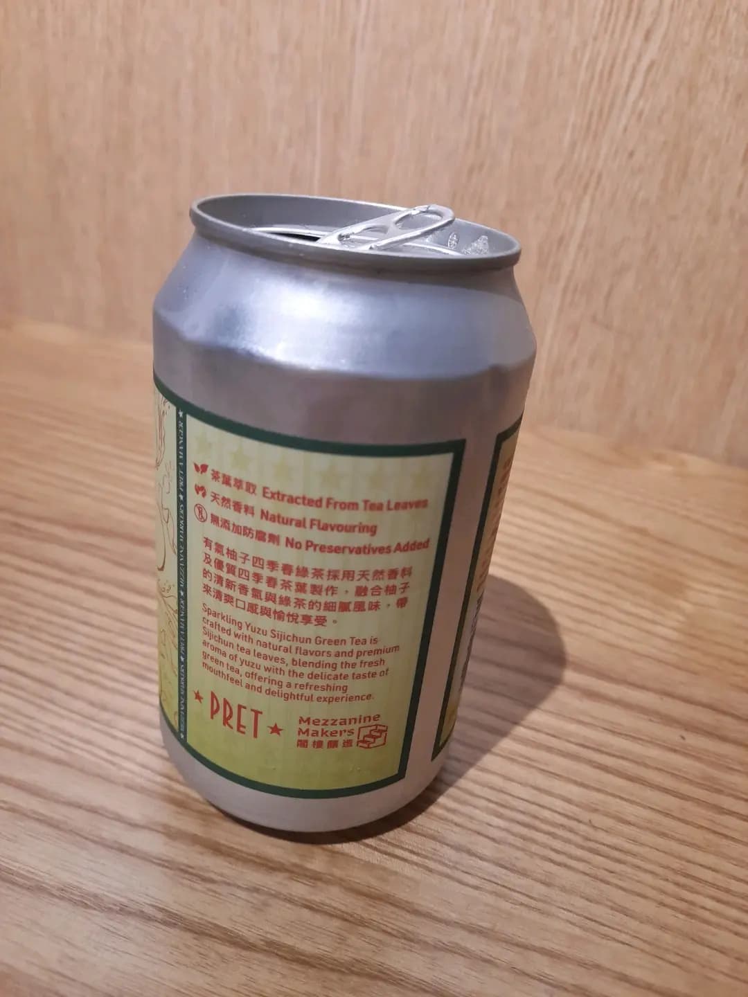 PRET A MANGER (圍方) photo 1