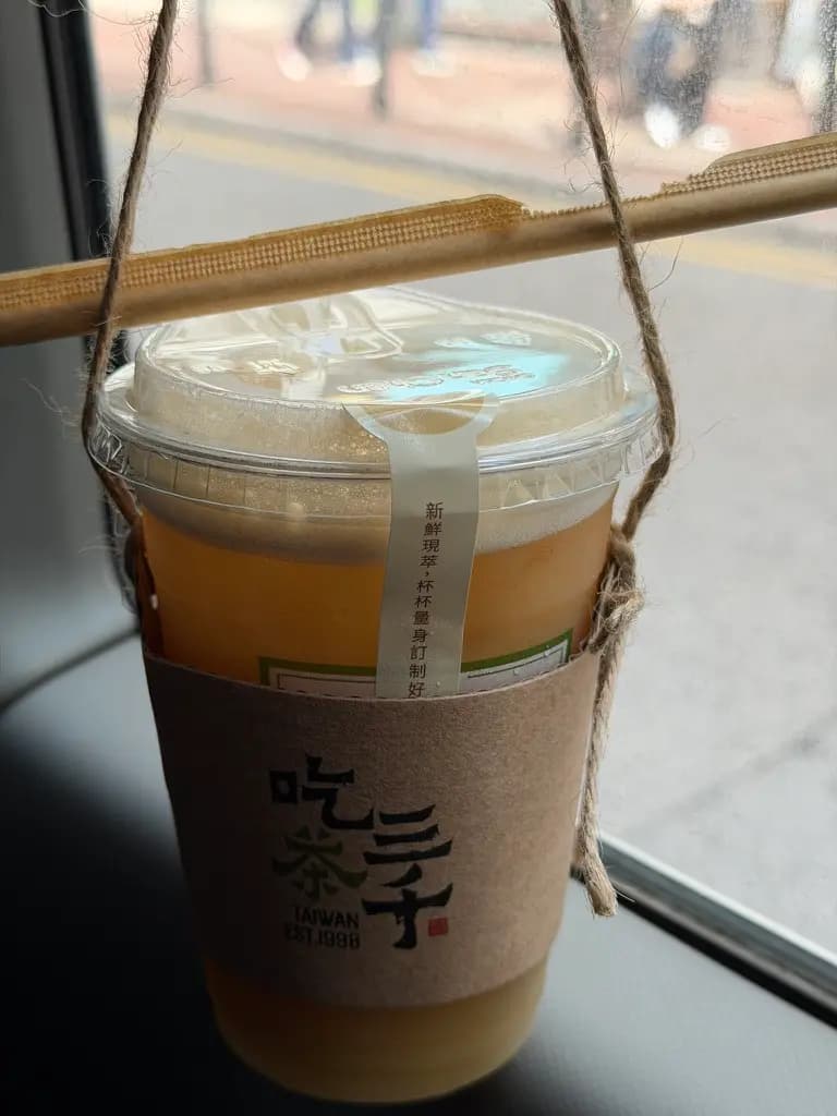 吃茶三千 (希慎廣場) photo 1