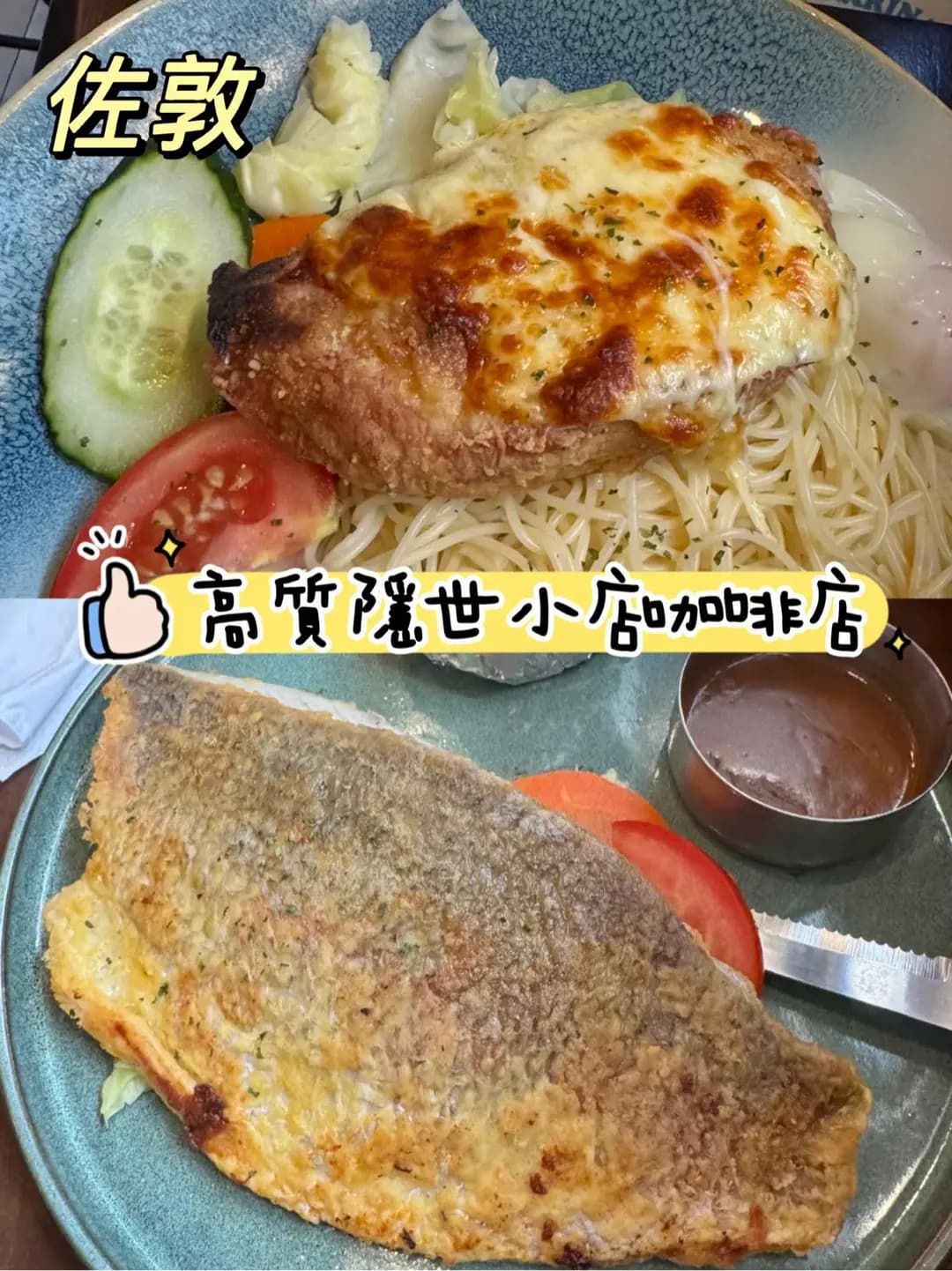 楓 瘋味Cafe photo 1