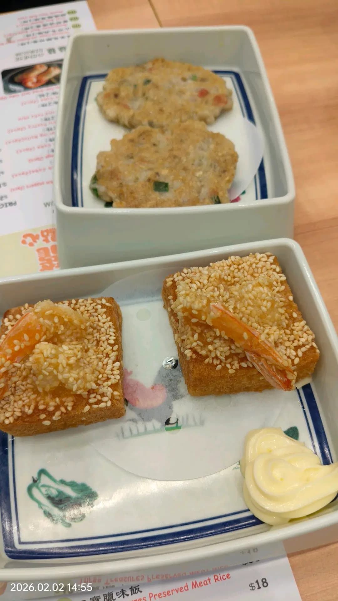 一籠籠 photo 8