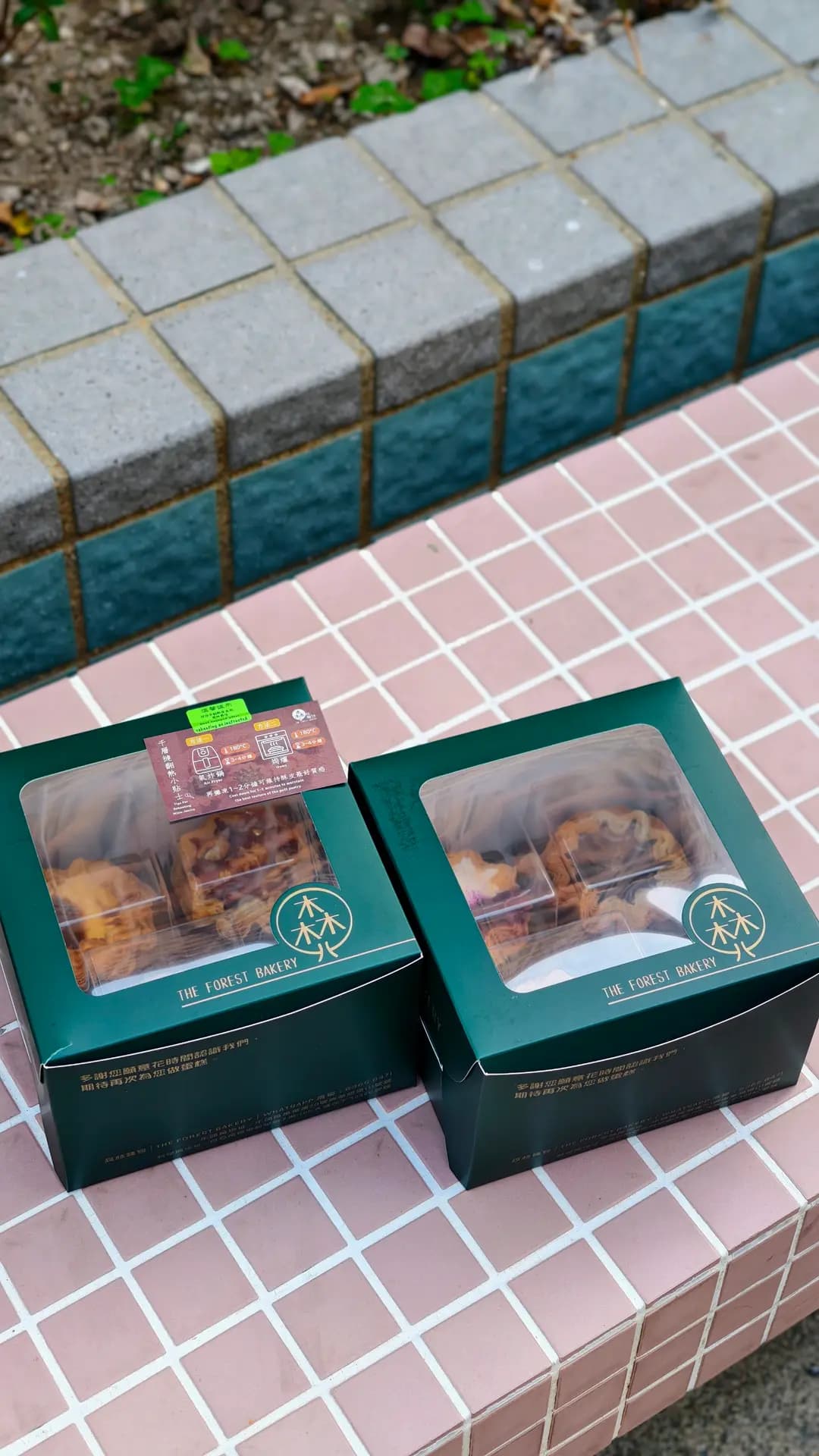 森林麵包 photo 2
