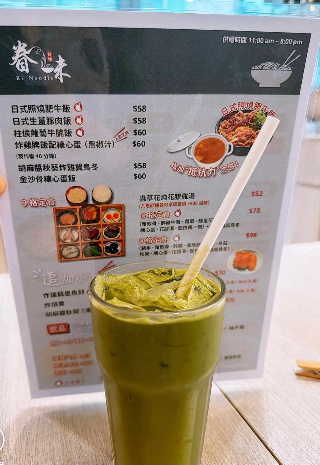 眷味麵館 photo 2