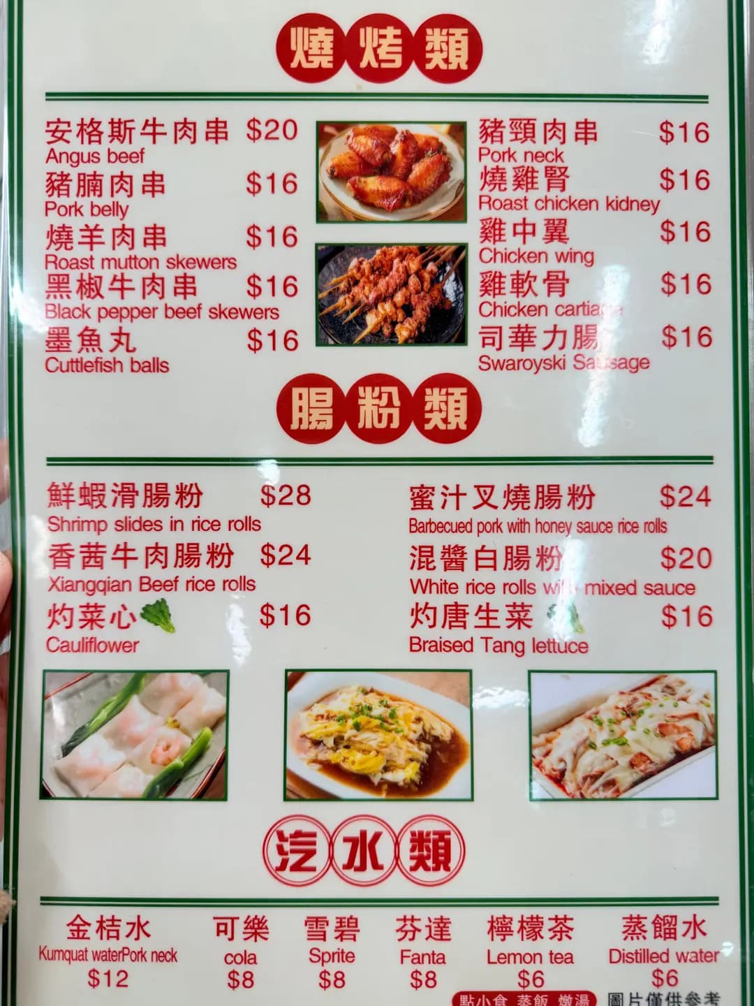 點小食 photo 5