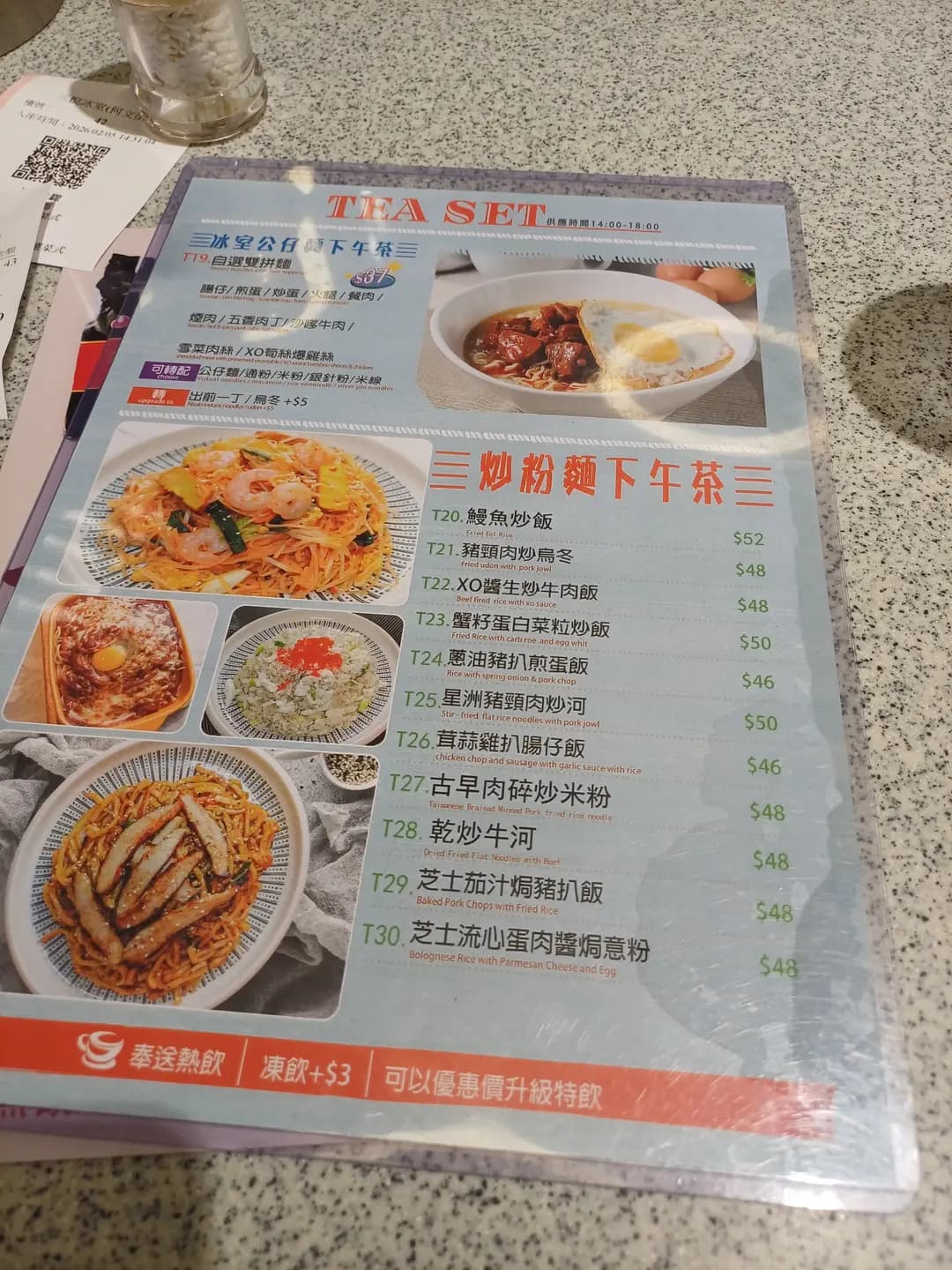 三悦冰室 photo 4