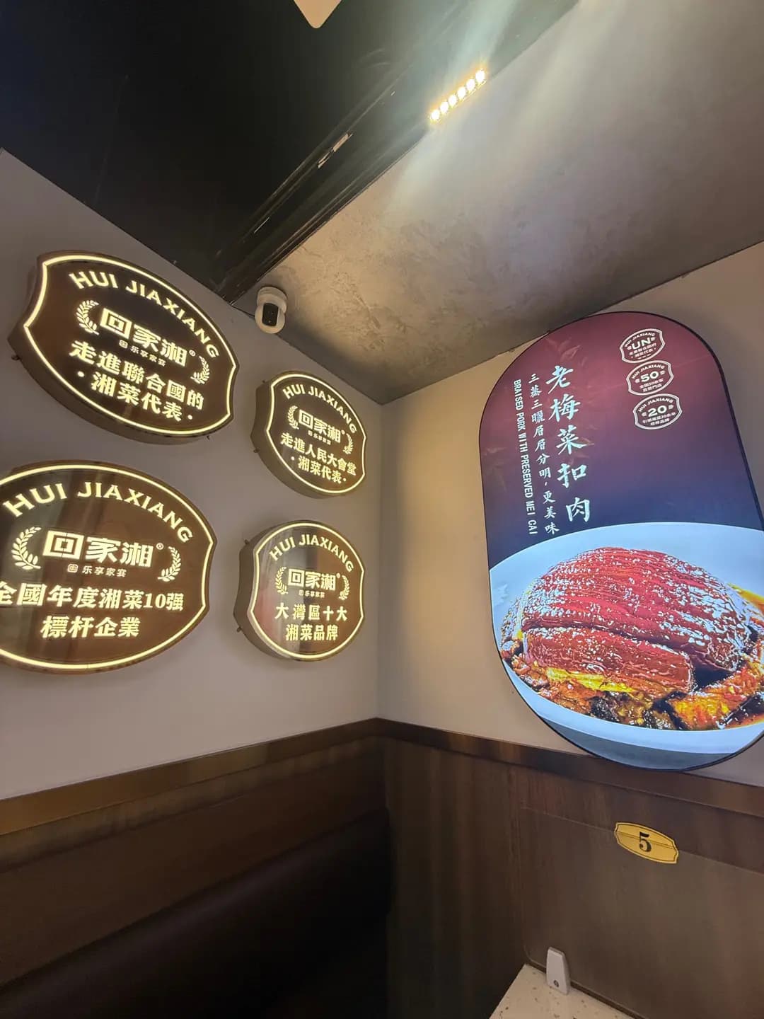回家湘 (克街) photo 4