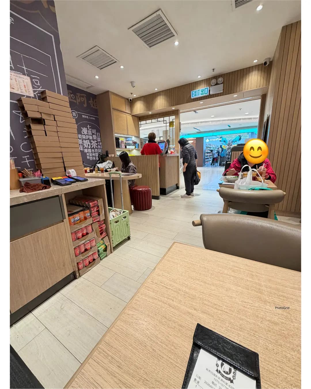 蘇哥清湯腩 (新都城中心二期) photo 4